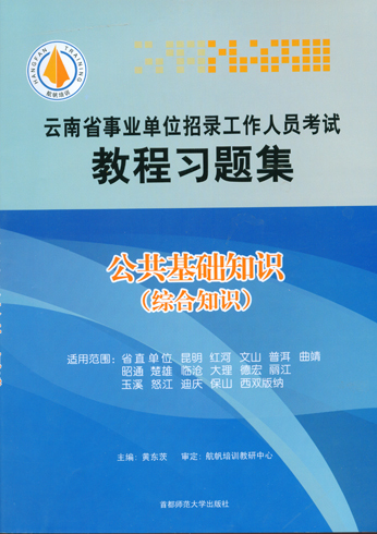 口腔卫生用品 第87页