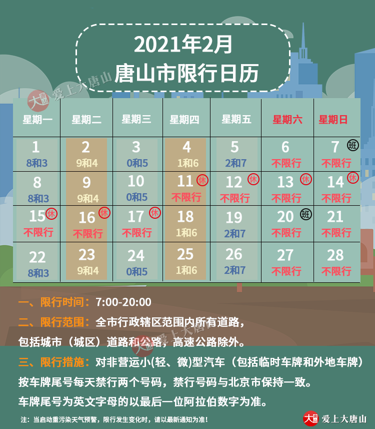 口腔卫生用品 第85页