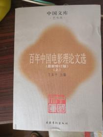 最新理论片大全,最新理论片大全，探索知识的海洋，激发思维的火花，最新理论片大全，探索知识海洋，激发思维火花