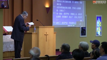 博民生物科技 第75页