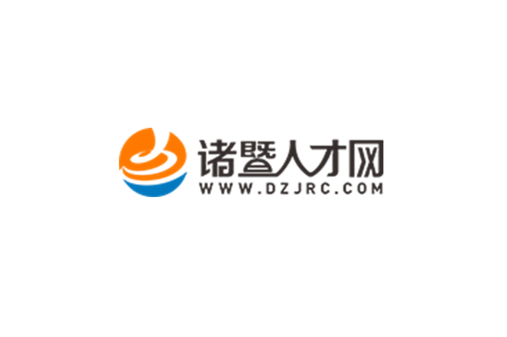 诸暨人才网最新招聘,诸暨人才网最新招聘，探寻职业发展的无限可能，诸暨人才网最新招聘，探寻职业发展无限机遇