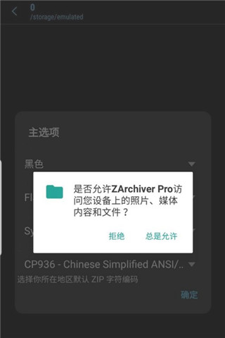 易舒洁免洗手消毒液 第69页