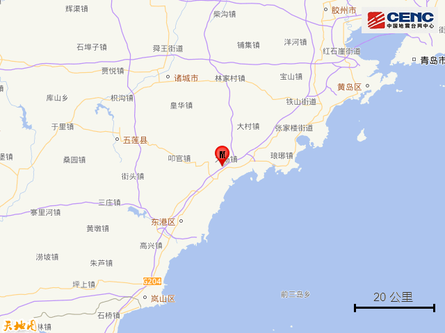 地震最新消息今天山东,山东地震最新消息今天，探索未知的力量与社会的共同关切，山东地震最新动态，今日消息揭示未知力量与社会共同关切