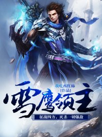 易舒洁免洗手消毒液 第60页