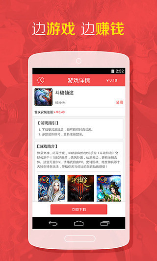 医疗器械 第55页