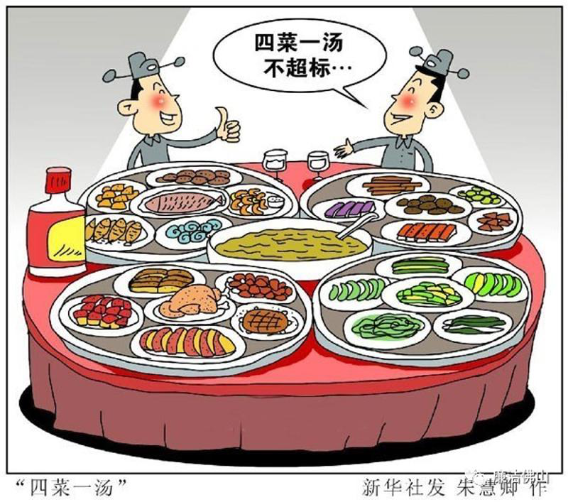 博民生物科技 第49页