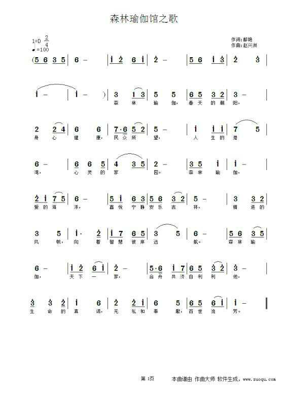 易舒洁免洗手消毒液 第54页