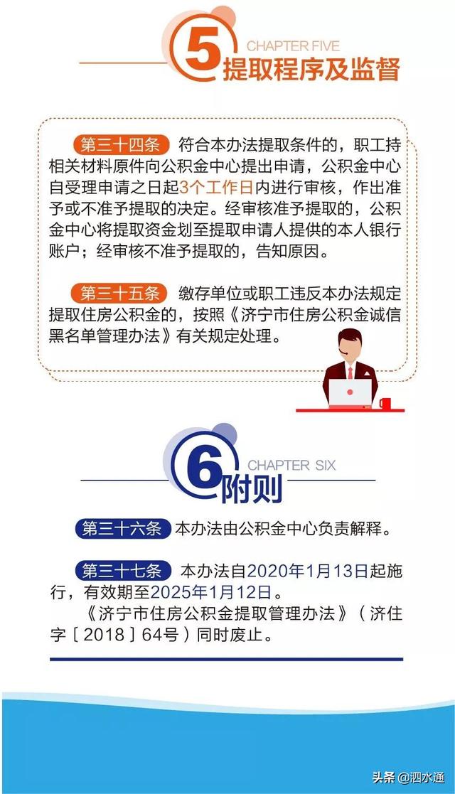 易舒洁免洗手消毒液 第62页
