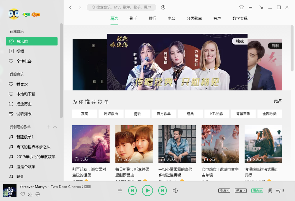 qq音乐下载安装最新版,QQ音乐下载安装最新版，享受音乐的极致体验，QQ音乐最新版下载，享受音乐的极致体验