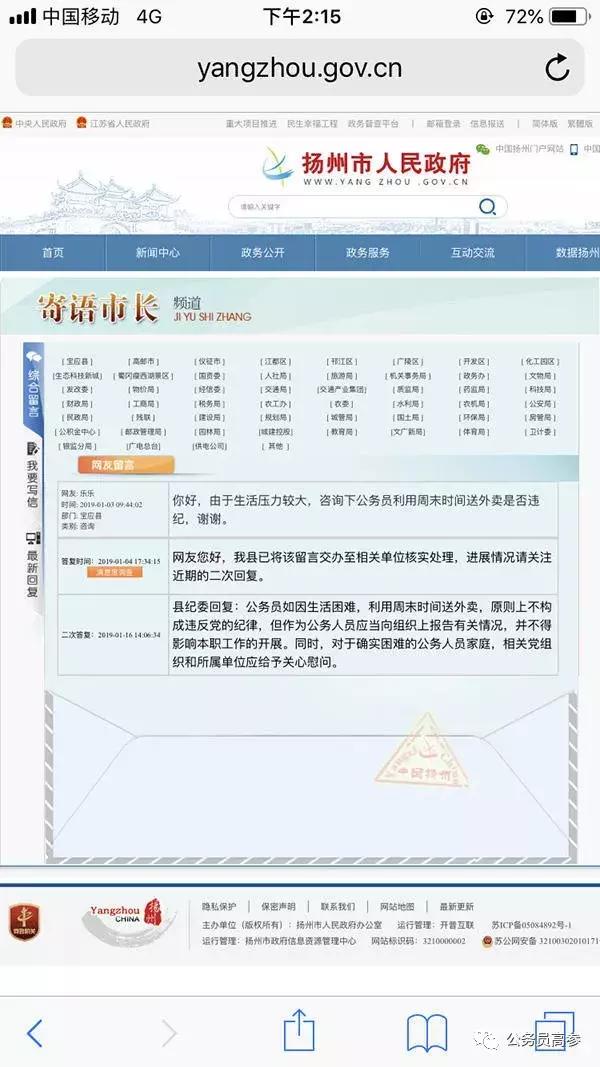 宝应房屋出租最新,宝应房屋出租最新动态，探寻理想居所的指南，宝应房屋出租最新动态，探寻理想居所的指南