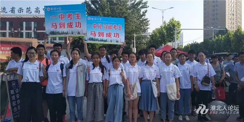 淮北论坛最新招聘,淮北论坛最新招聘启事——探寻人才新篇章，淮北论坛最新招聘启事，探寻人才新篇章