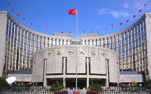 中国央行最新消息,中国央行最新消息引领金融新风向，中国央行最新动态，引领金融新风向的决策动向