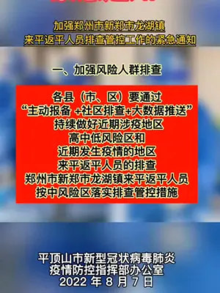 龙湖镇最新招聘信息,龙湖镇最新招聘信息引领就业新风向，龙湖镇最新招聘信息引领就业新趋势