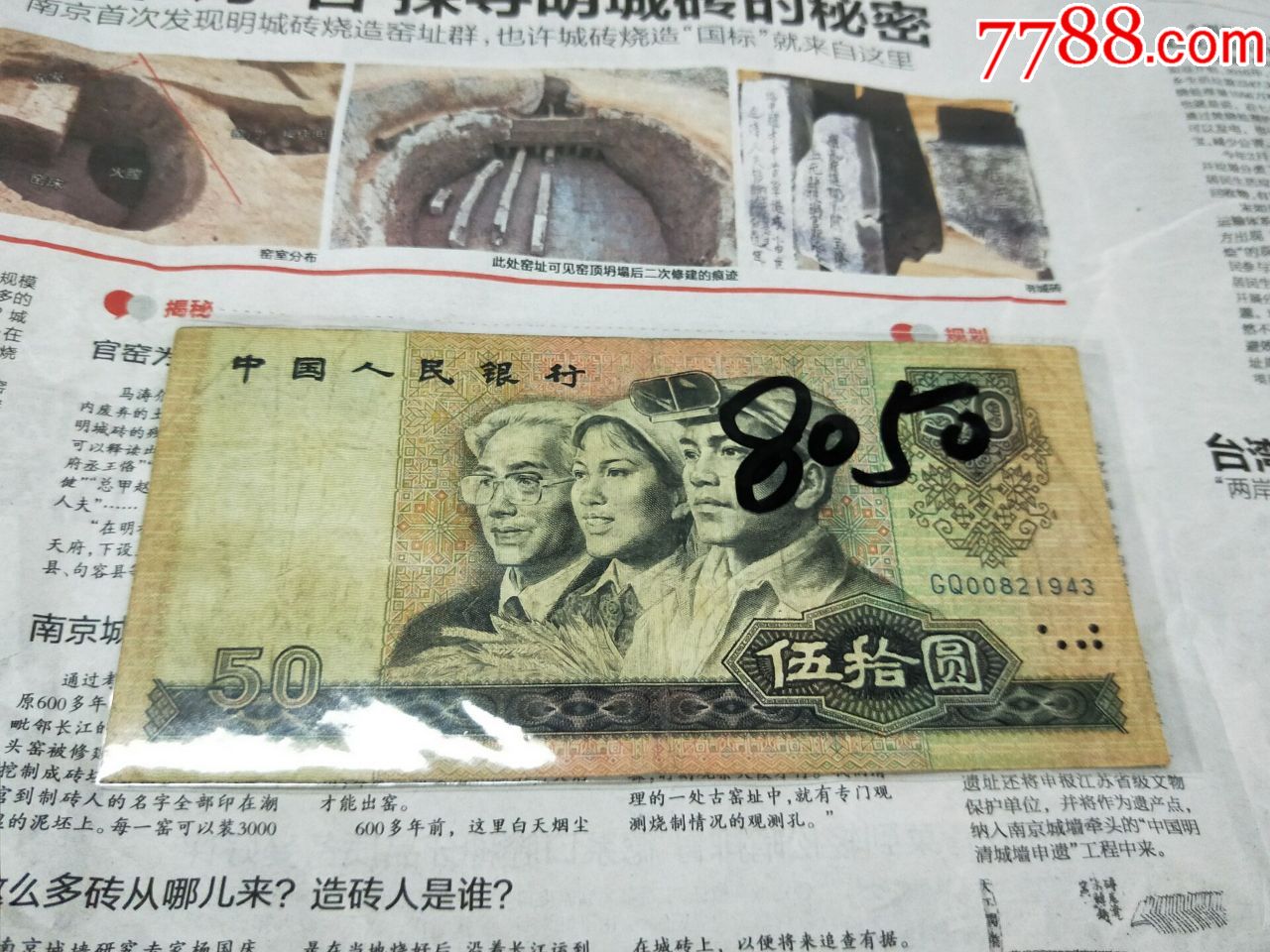 医疗器械 第33页