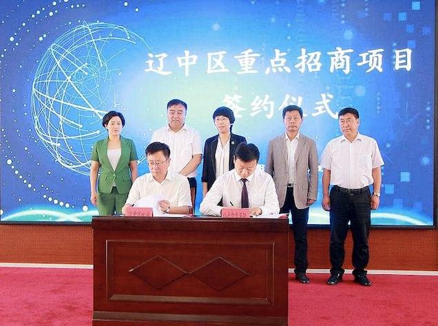 辽中新闻最新,辽中新闻最新报道，城市发展的脉动与民生改善的脚步，辽中最新新闻报道，城市发展与民生改善同步前行