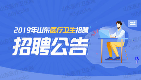 东港招聘网最新招聘,东港招聘网最新招聘，开启你的职业新篇章，东港招聘网最新招聘信息，开启职业新篇章
