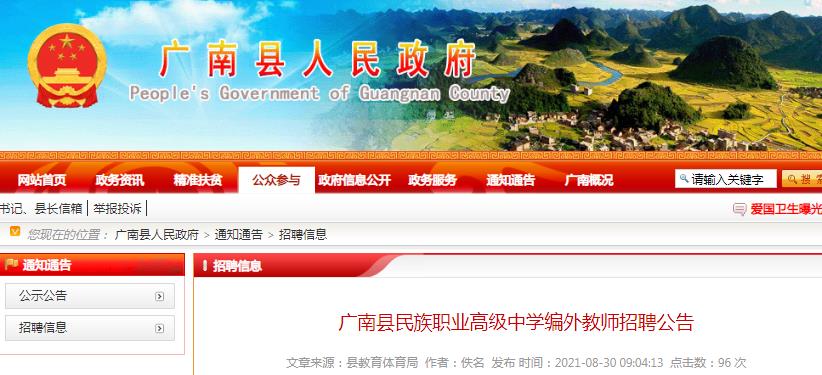 博民生物科技 第25页