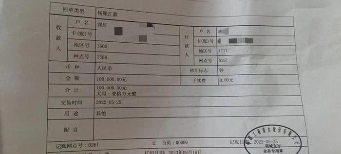 医疗器械 第25页
