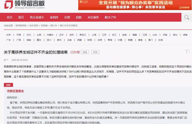 口腔卫生用品 第28页