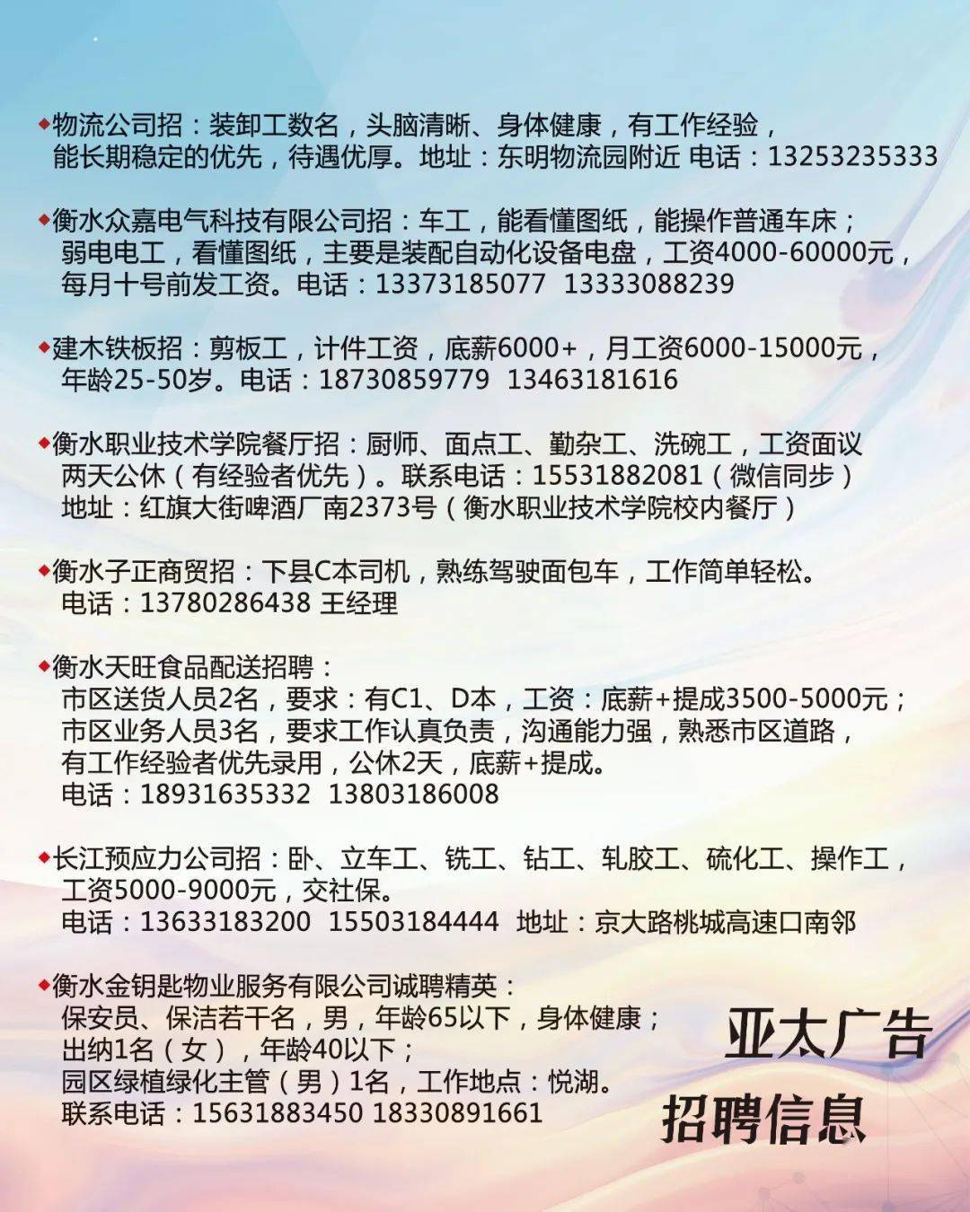 口腔卫生用品 第27页