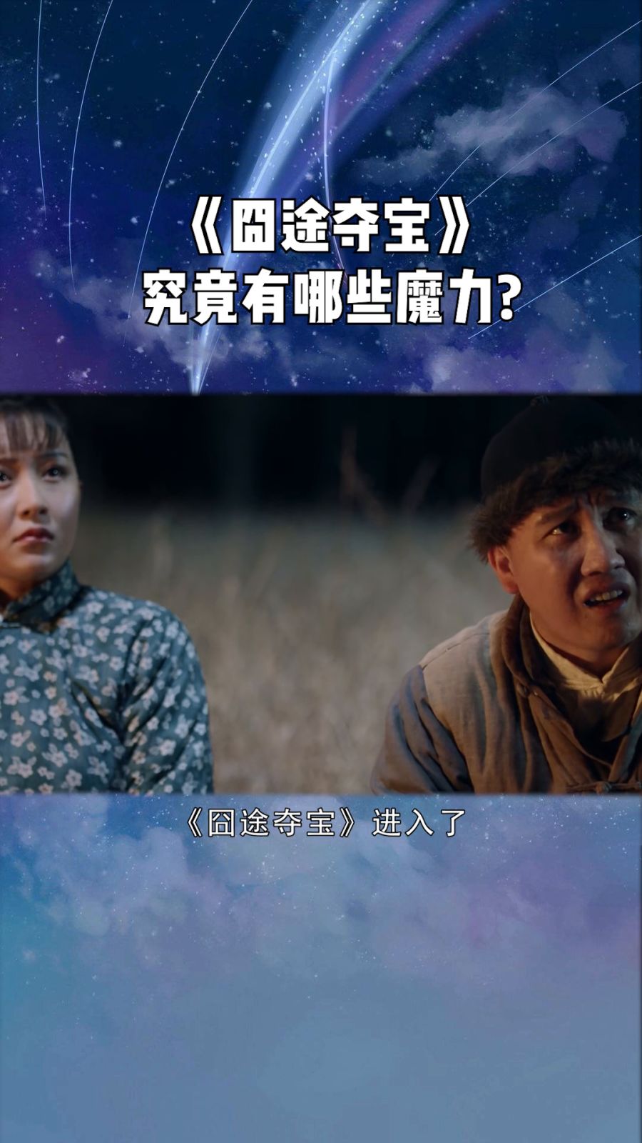 最新上映的搞笑电影,最新上映的搞笑电影，轻松解压的欢乐盛宴，最新上映搞笑电影，欢乐盛宴，轻松解压的观影之选