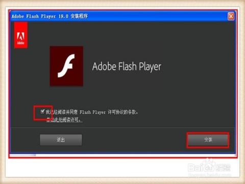 flash player最新版本,探索最新Flash Player，速度与体验的完美融合，探索最新Flash Player，速度与体验的无缝融合，最新版本一览无余