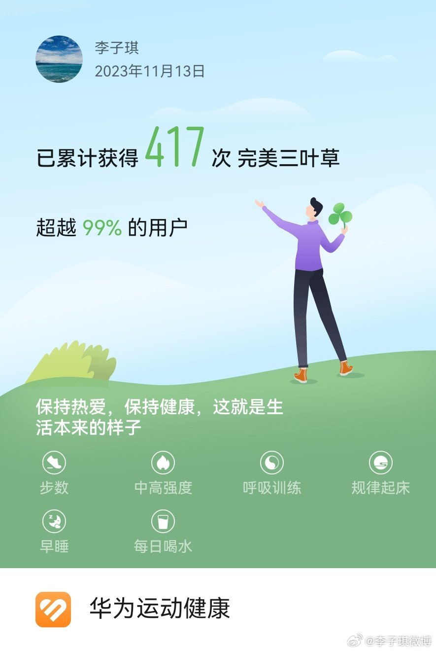 易舒洁免洗手消毒液 第22页