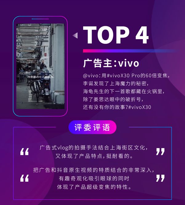 易舒洁免洗手消毒液 第18页