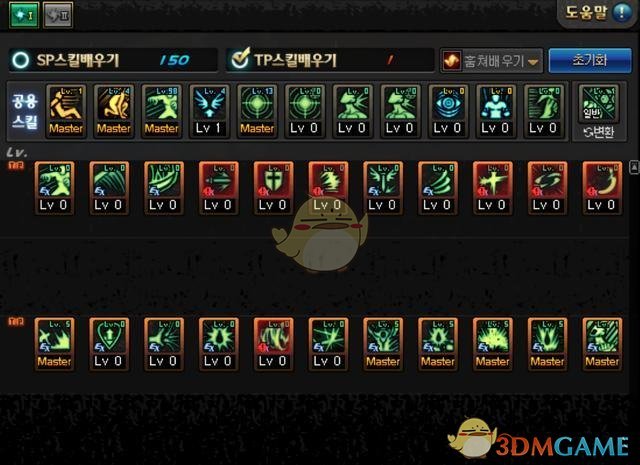 医疗器械 第23页