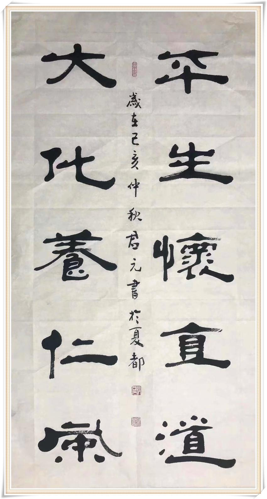 易舒洁免洗手消毒液 第13页
