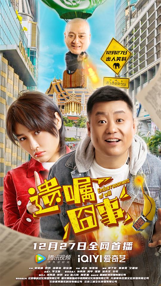 医疗器械 第12页