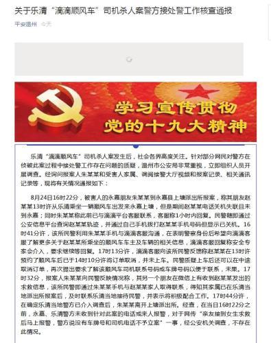 博民生物科技 第8页