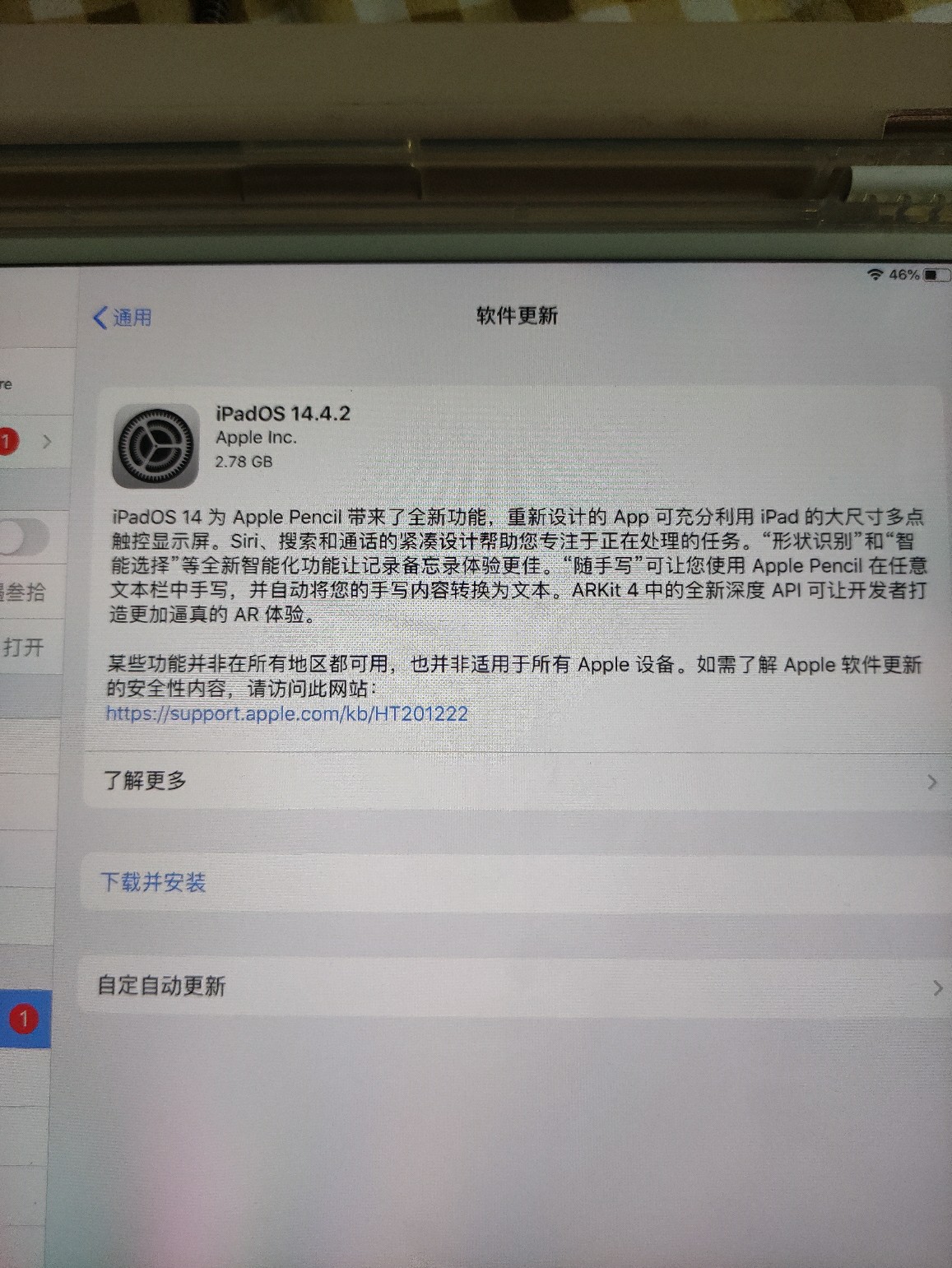 易舒洁免洗手消毒液 第9页