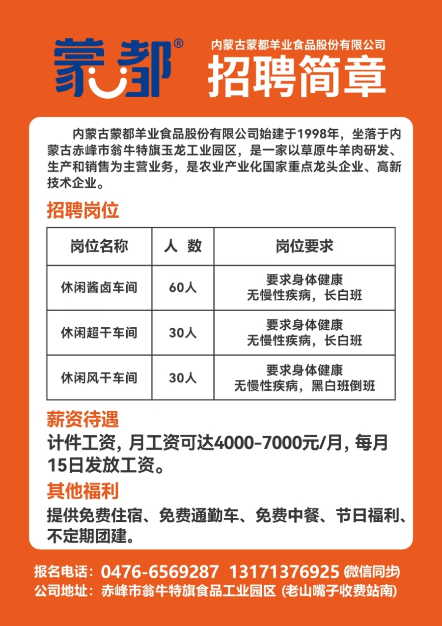 易舒洁免洗手消毒液 第8页