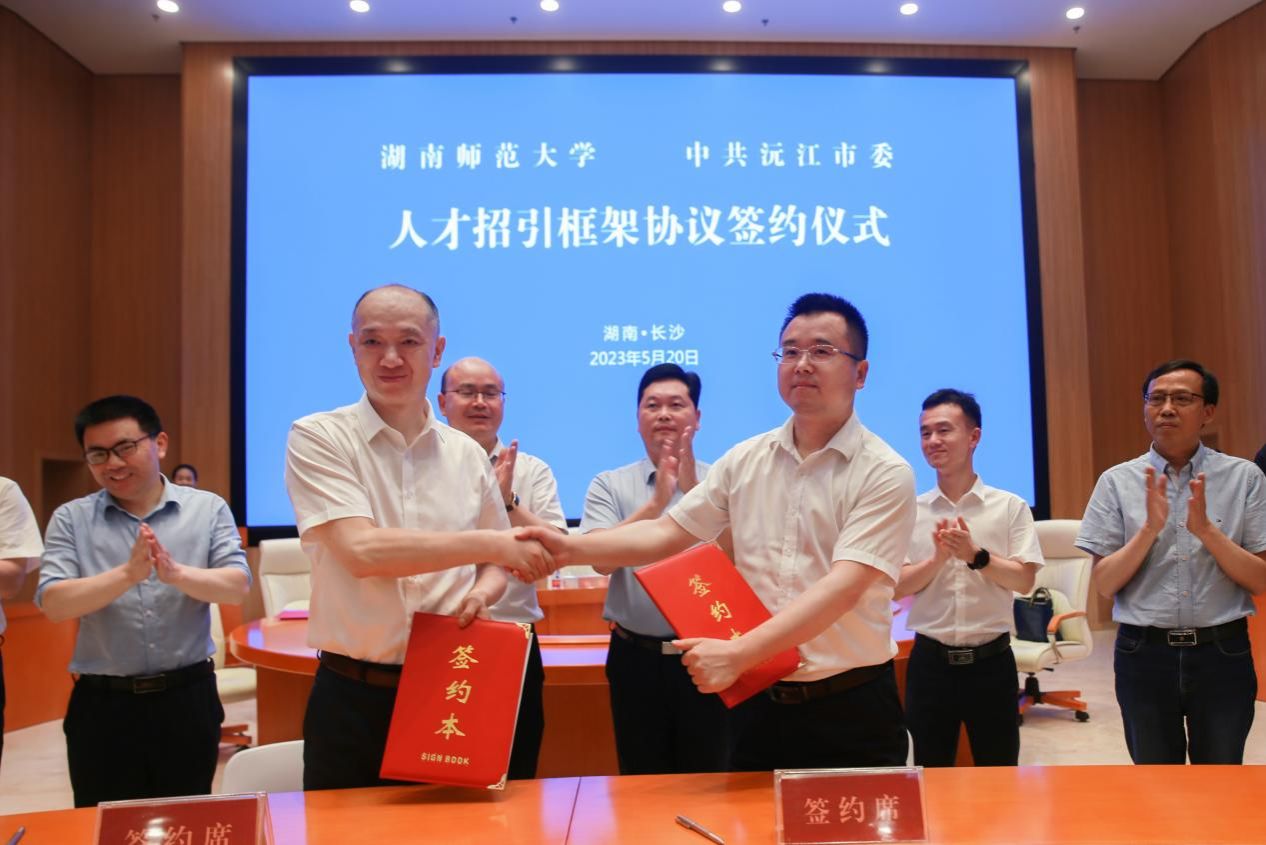沅江最新招聘信息,沅江最新招聘信息引领职业新风向，沅江最新招聘信息，引领职业新趋势