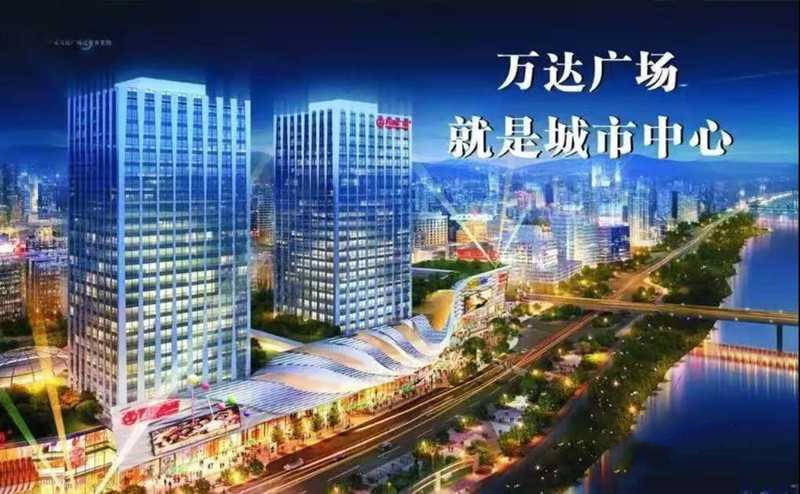 西永万达房价最新消息,西永万达房价最新动态，揭开未来居住价值的序幕，西永万达房价最新动态，揭开未来居住价值序幕，最新房价消息一览无余